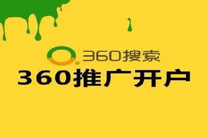 预算有限？这家企业告诉你如何在百度上做广告推广