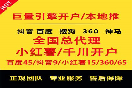 竞价广告的投放平台选择与优化：基于多个行业的成功案例
